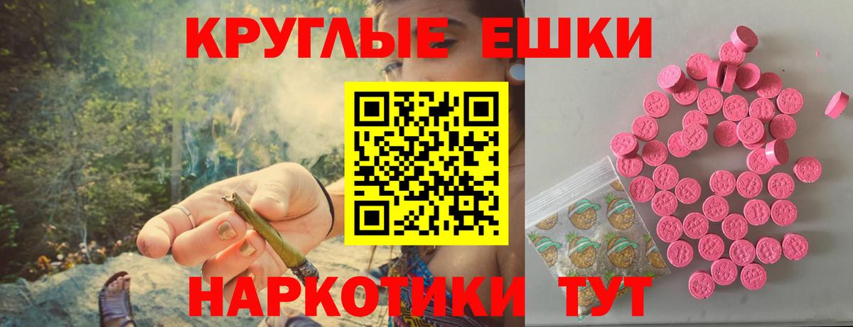 Вязьма  ЭКСТАЗИ 280мг  сайты даркнета клад  Вход с VPN 