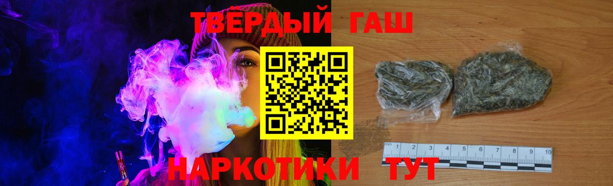 ГАШИШ AMNESIA HAZE Вязьма