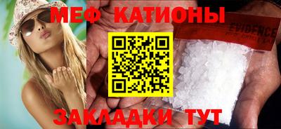 мяу мяу кристалл Малоярославец