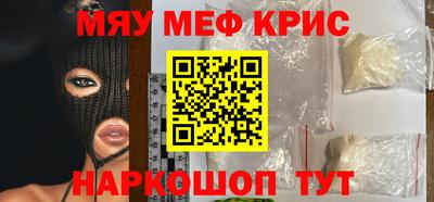 стафф Малгобек