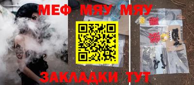 стафф Малгобек