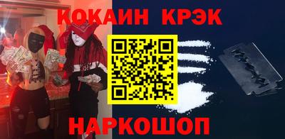 мяу мяу кристалл Малоярославец