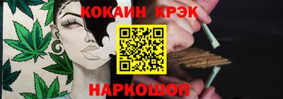мяу мяу кристалл Малоярославец