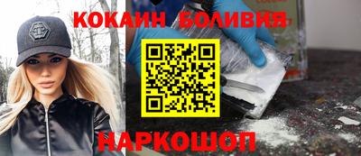 стафф Малгобек