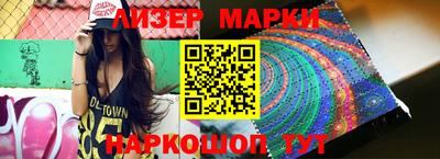 экстази Мариинск