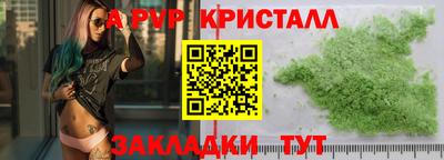 экстази Мариинск