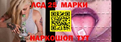 экстази Мариинск