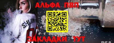 стафф Малгобек