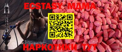 стафф Малгобек