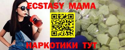 стафф Малгобек