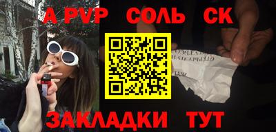 экстази Мариинск