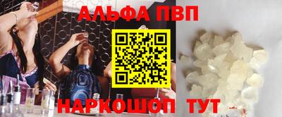 мяу мяу кристалл Малоярославец