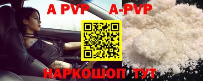 мяу мяу кристалл Малоярославец