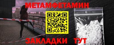 мяу мяу кристалл Малоярославец