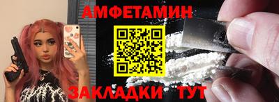 экстази Мариинск