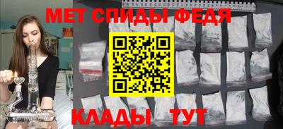 мяу мяу кристалл Малоярославец