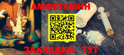 стафф Малгобек