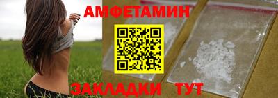 стафф Малгобек