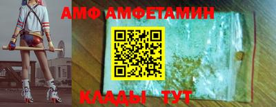 экстази Мариинск