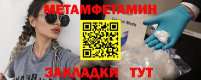 экстази Мариинск