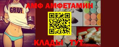 экстази Мариинск