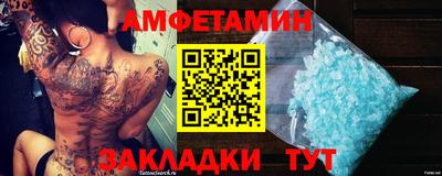 мяу мяу кристалл Малоярославец