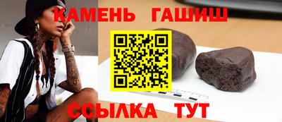 стафф Малгобек