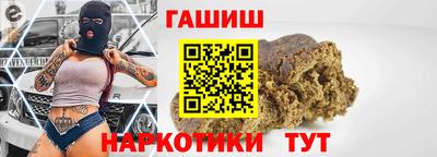 стафф Малгобек