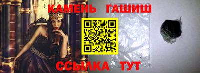 мяу мяу кристалл Малоярославец