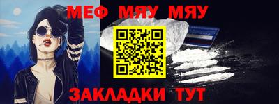 стафф Малгобек