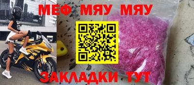 стафф Малгобек