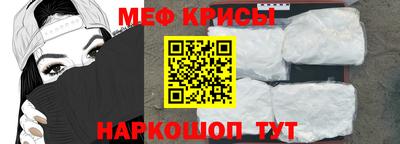 стафф Малгобек