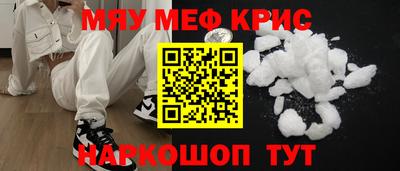 стафф Малгобек