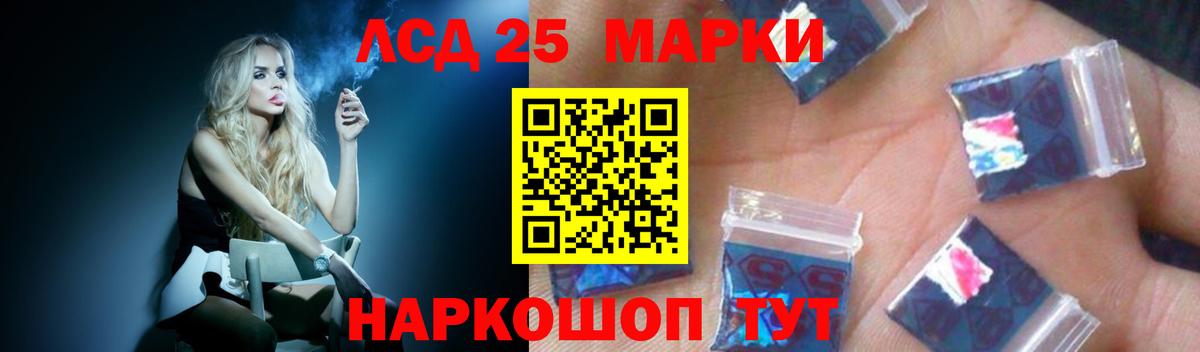 ЛСД экстази  Вход с VPN  Вязьма  ЛСД экстази кислота  ЛСД экстази кислота 