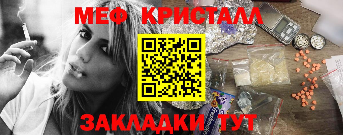 Мефедрон VHQ  Мефедрон мука  мега tor  Вход с VPN  Вязьма 